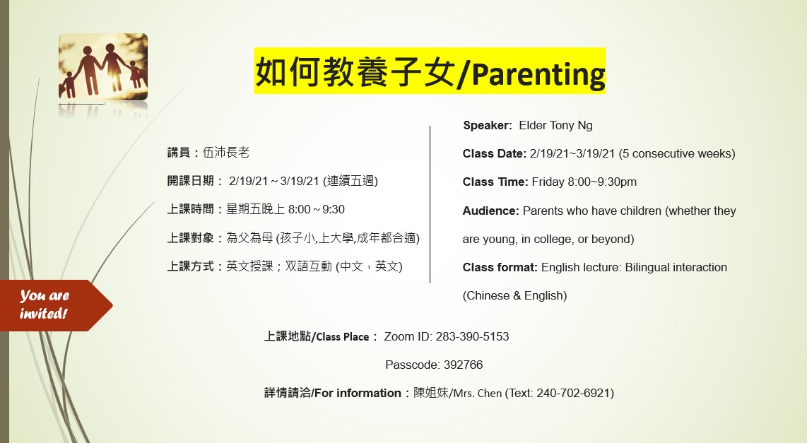 ParentingFlyer