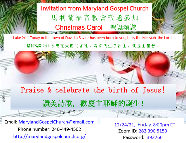 2021-Christmas-Carol